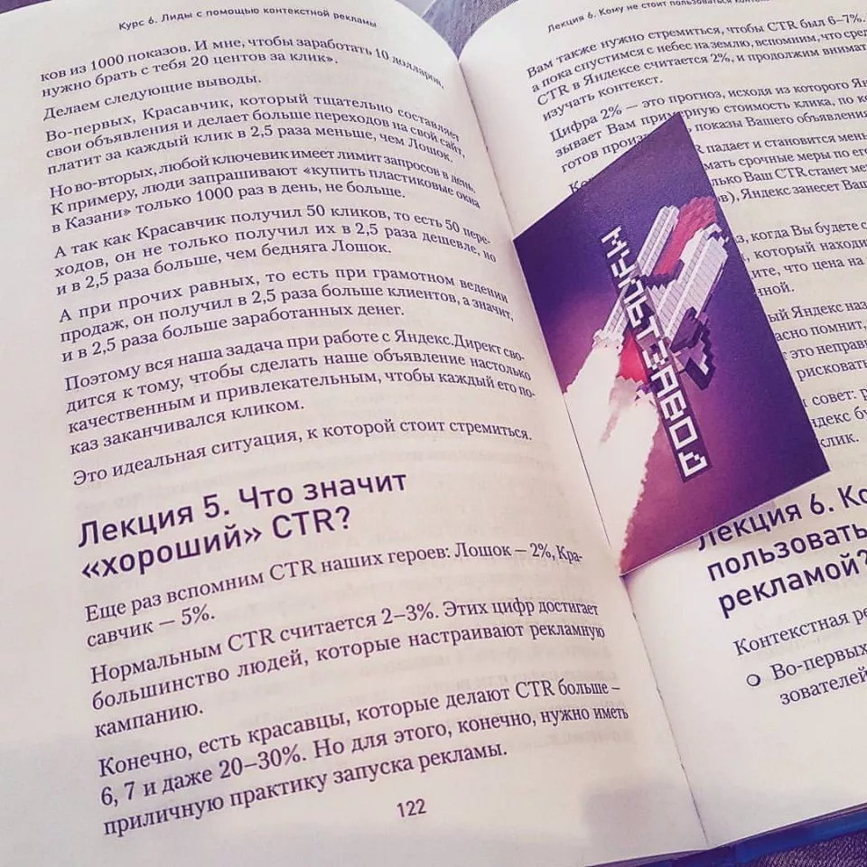 Современные книги в Южноуральске пишут для детей Современные книги в Южноуральске пишут для детей