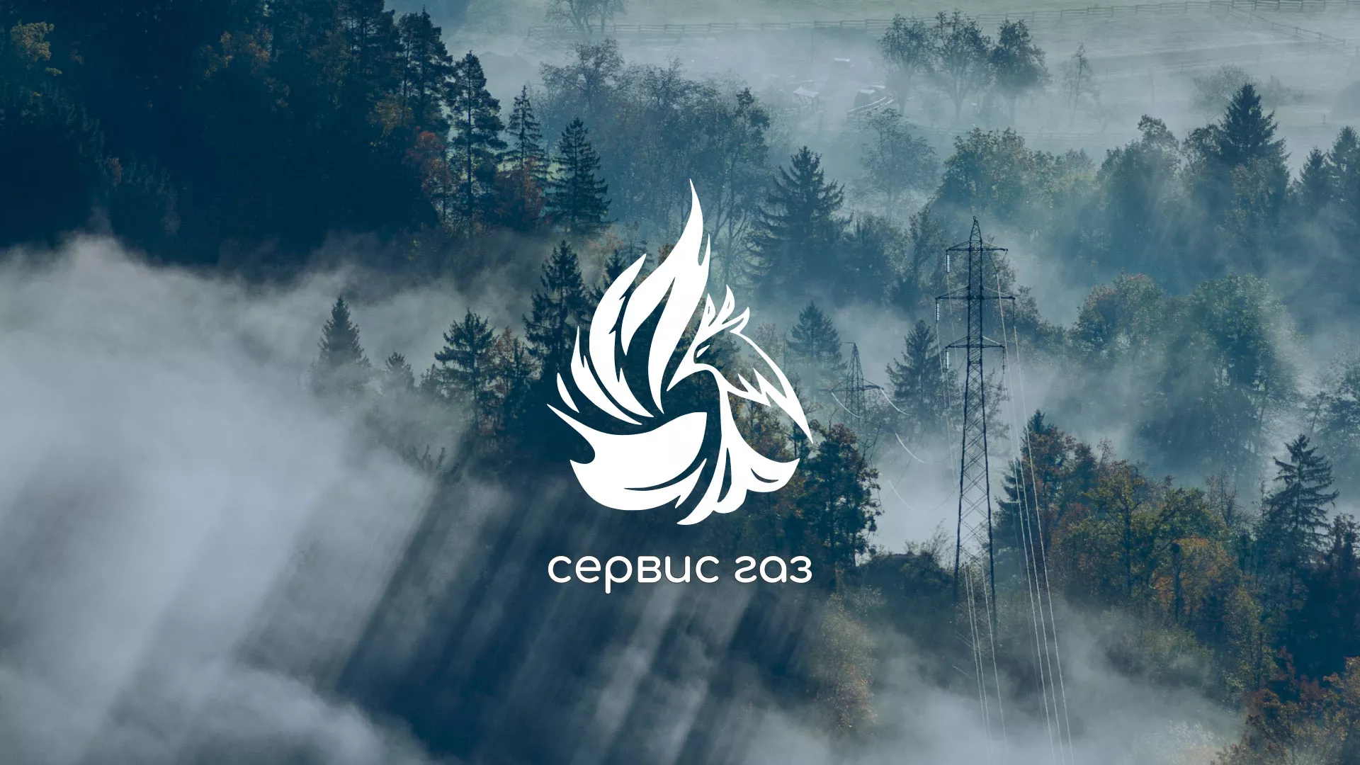 Создание сайта компании «Сервис газ» в Южноуральске