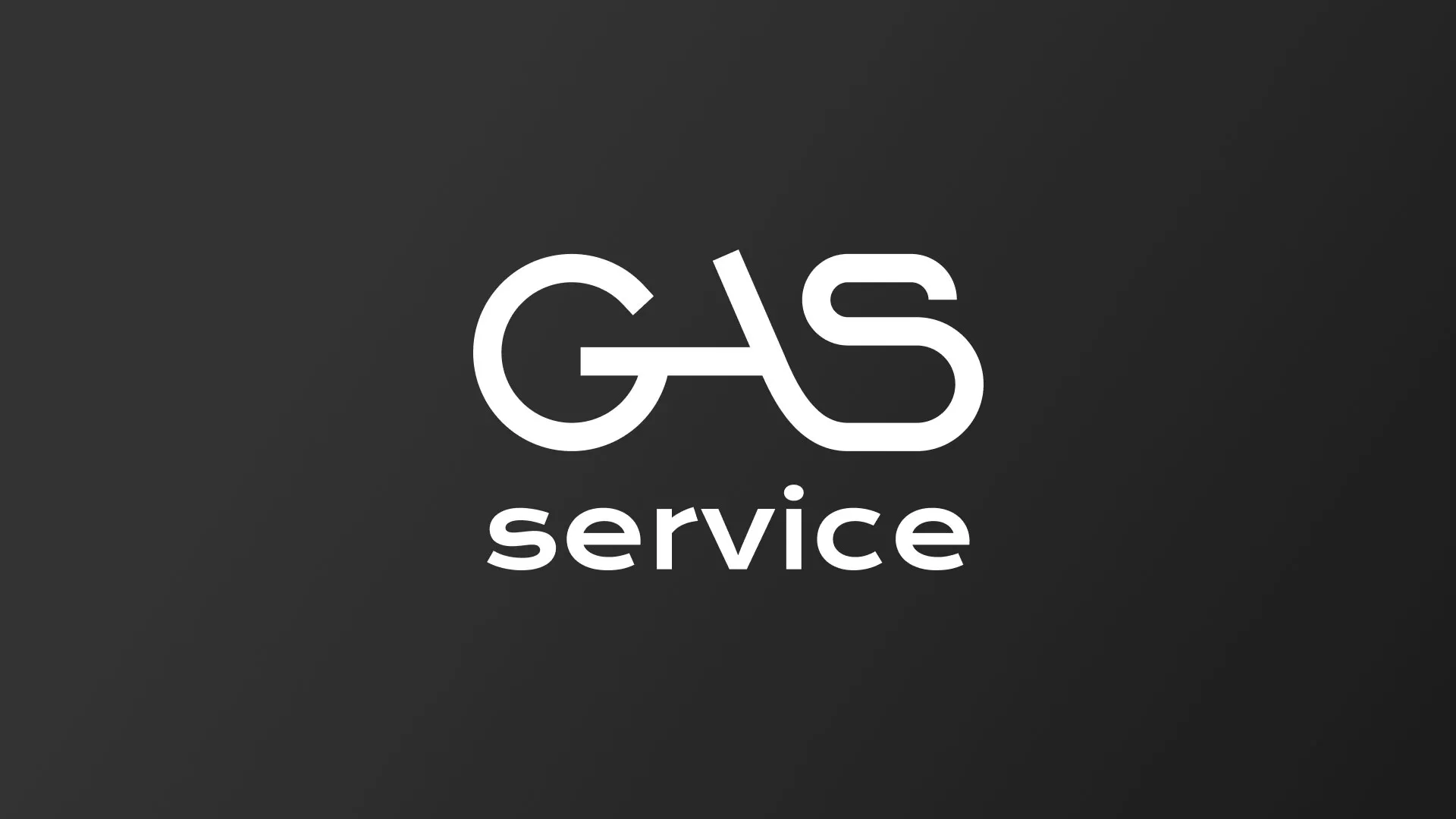 Разработка логотипа компании «Сервис газ» в Южноуральске