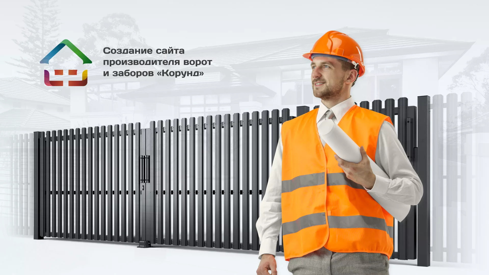 Разработка сайта производственной компании «Корунд» в Южноуральске