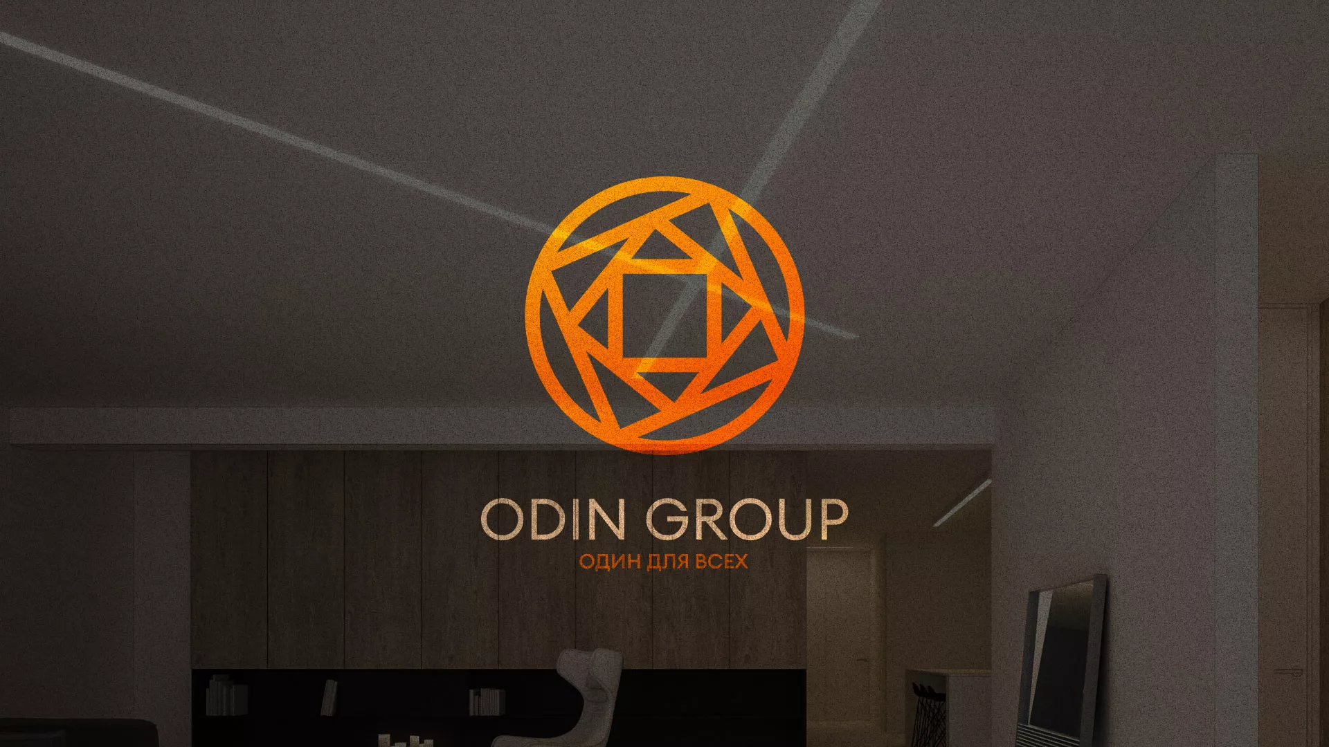 Разработка сайта в Южноуральске для компании «ODIN GROUP» по установке натяжных потолков