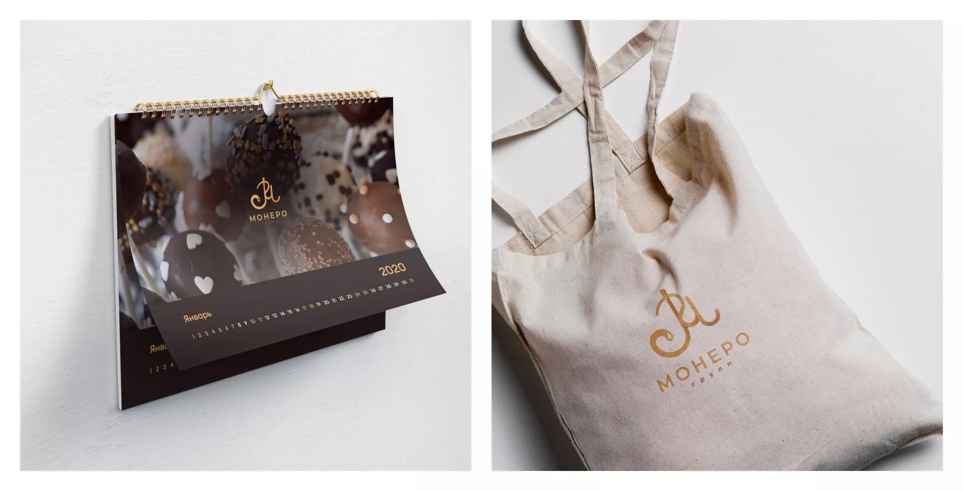 Создание логотипа кондитерской в Южноуральске