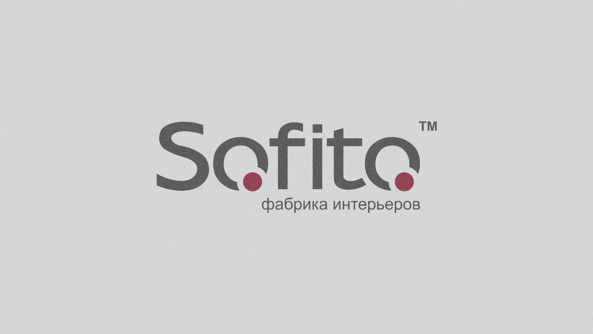 Создание сайта по натяжным потолкам для компании «Софито» в Южноуральске