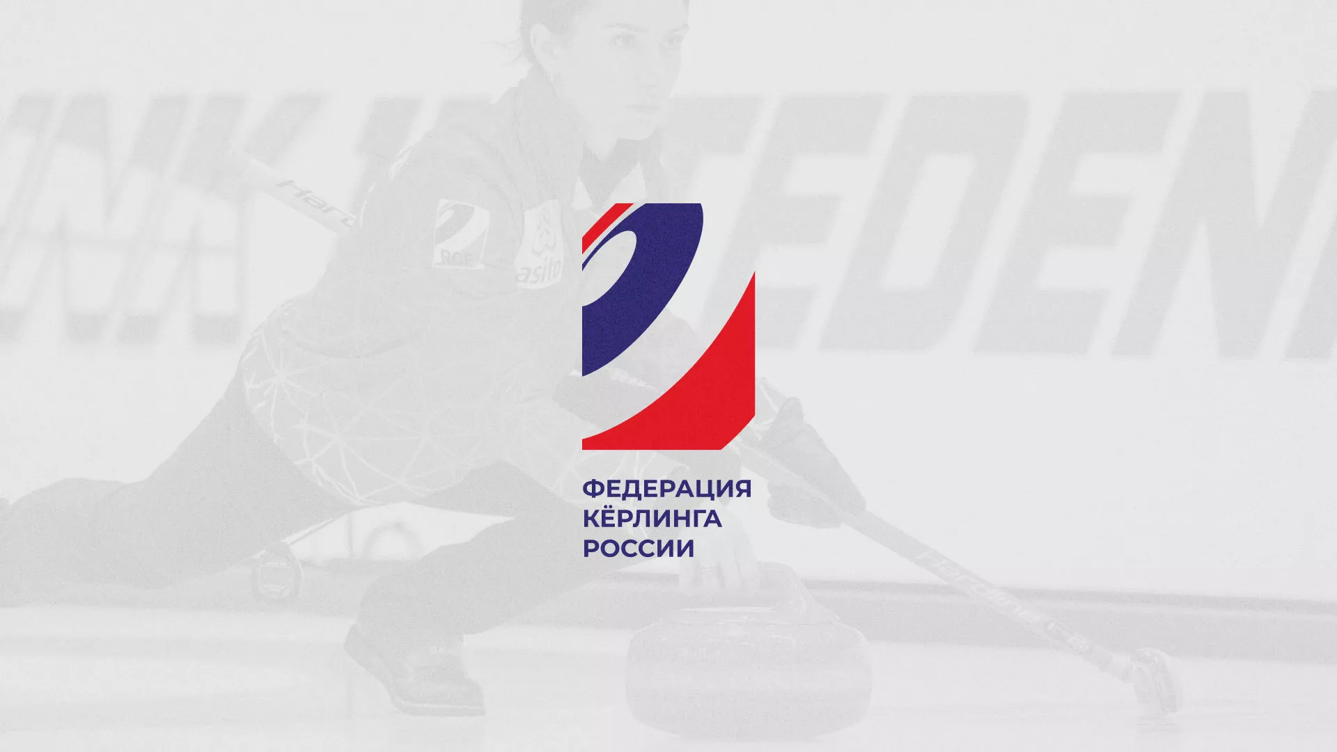 История о том, как мы делали в Южноуральске модуль онлайн-записи для ФКР