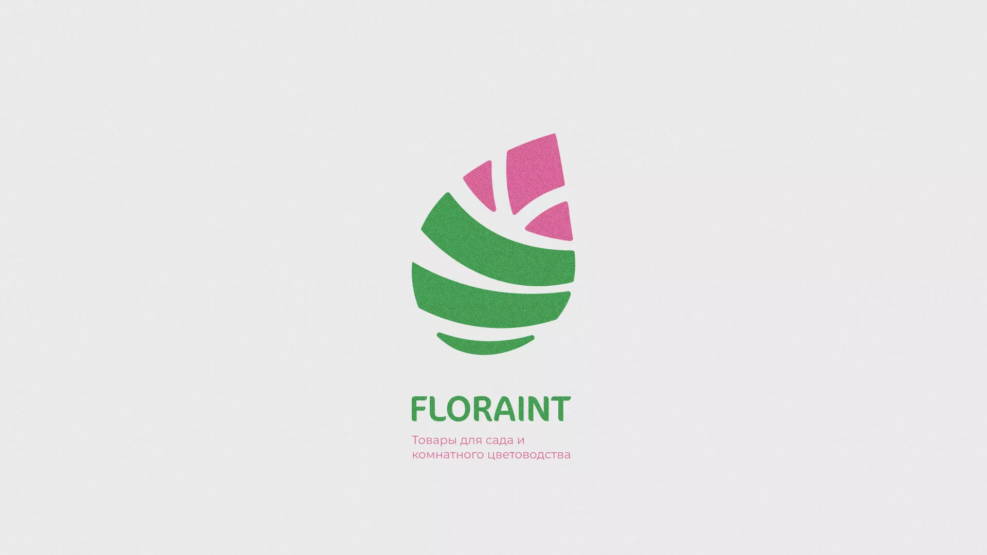 Разработка оформления профиля Instagram для магазина «Floraint» в Южноуральске