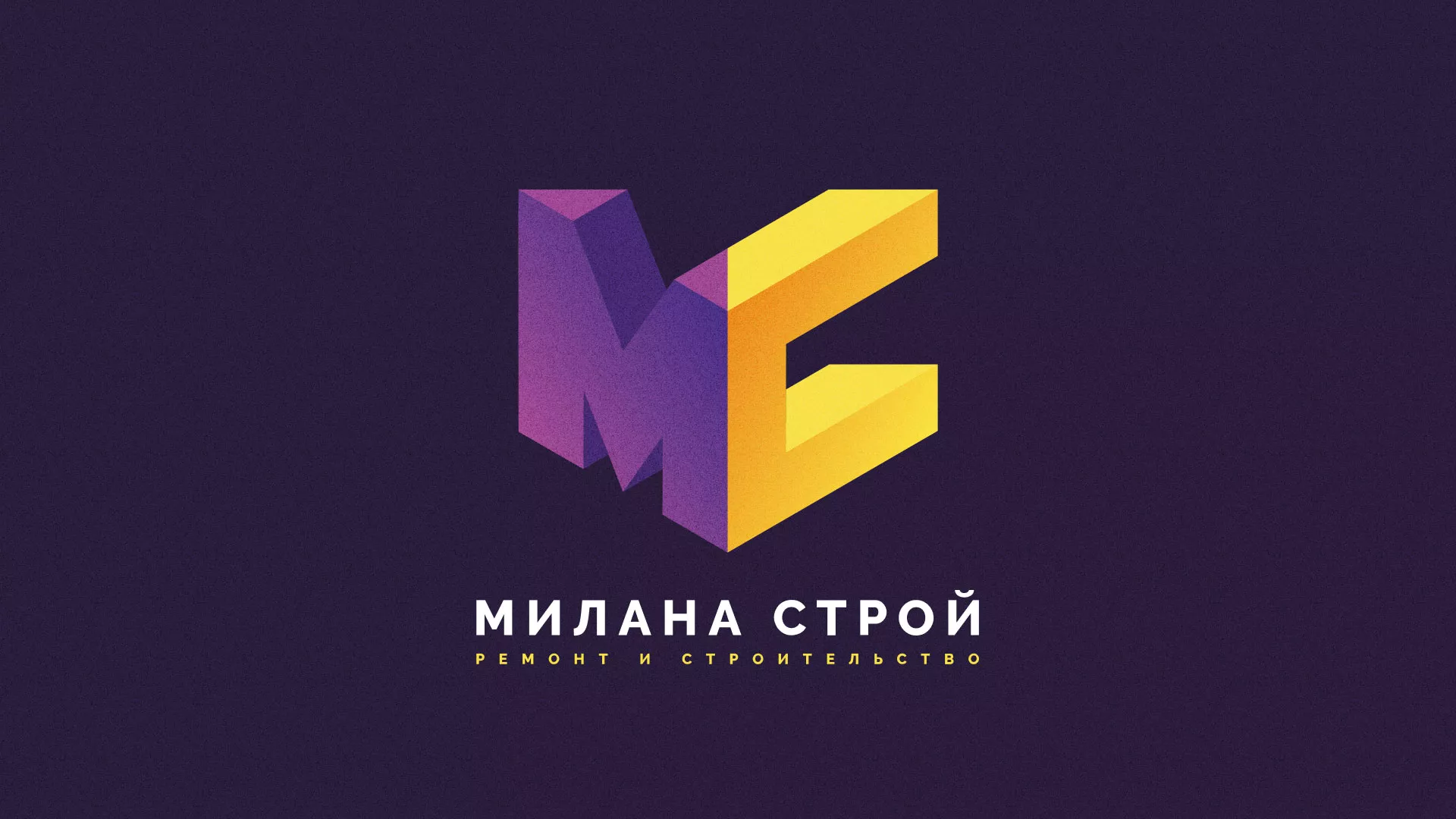 Разработка сайта строительной компании «Милана-Строй» в Южноуральске