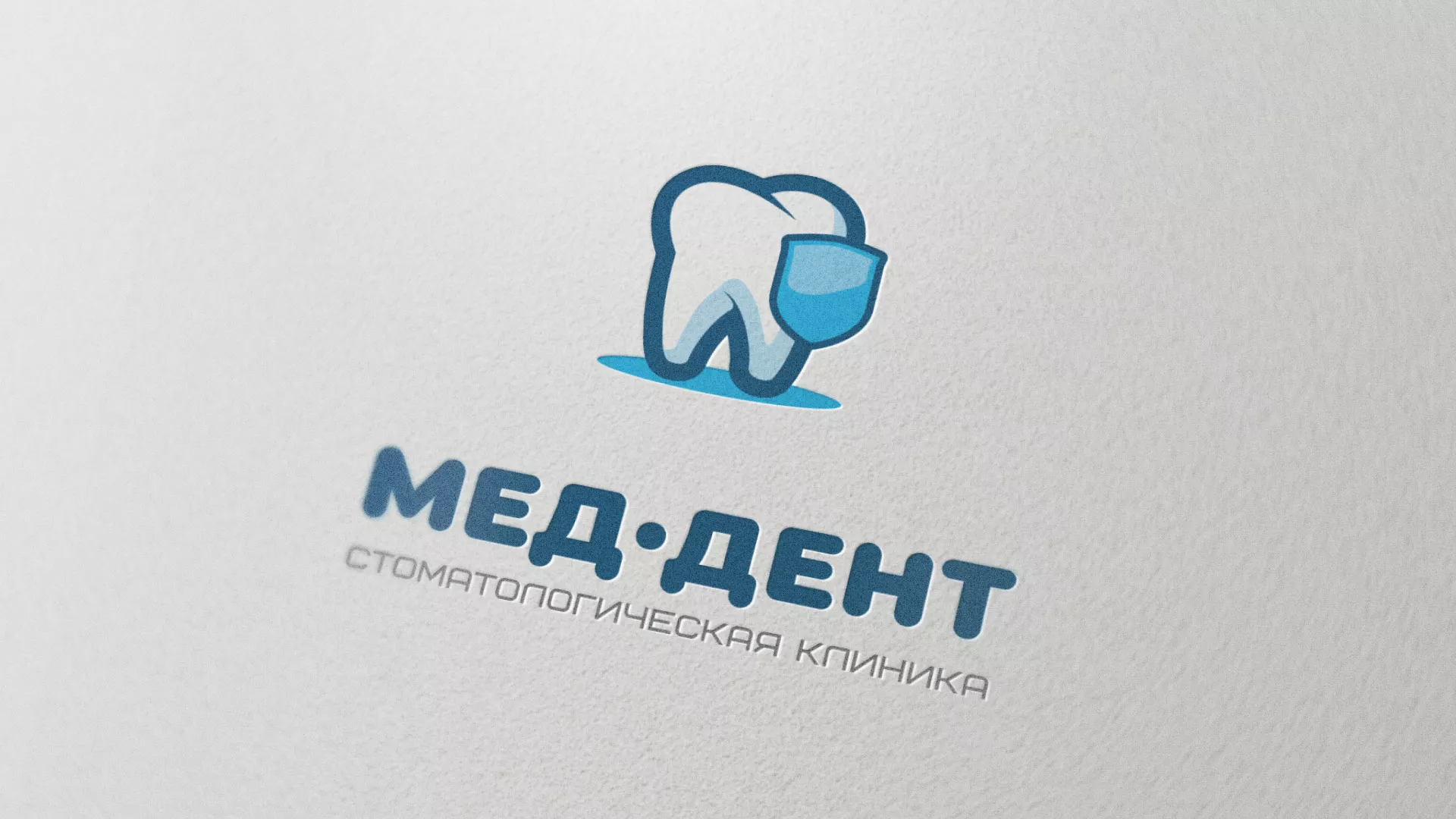 Разработка логотипа стоматологической клиники «МЕД-ДЕНТ» в Южноуральске