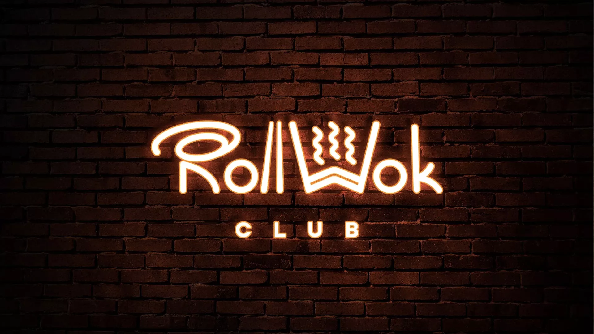 Разработка интерьерной вывески суши-бара «Roll Wok Club» в Южноуральске