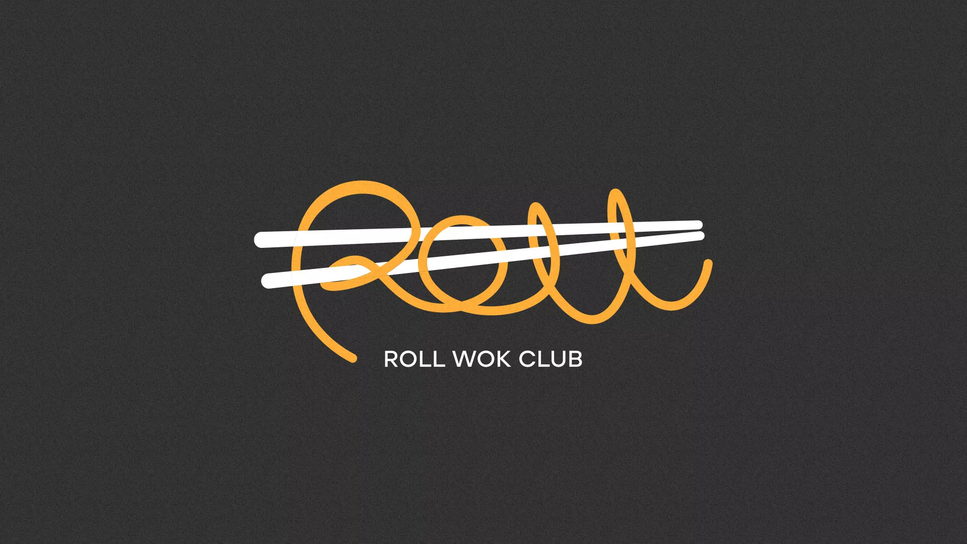 Создание дизайна листовок в Южноуральске для суши-бара «Roll Wok Club» Создание дизайна листовок в Южноуральске для суши-бара «Roll Wok Club»