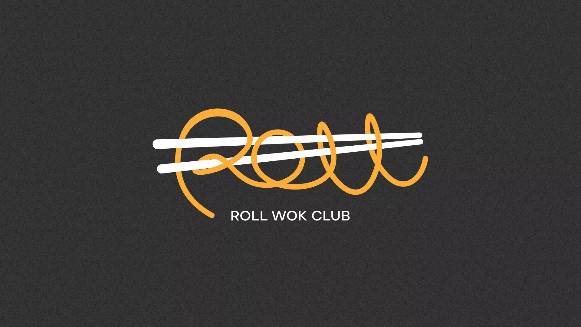 Создание дизайна листовок суши-бара «Roll Wok Club» в Южноуральске