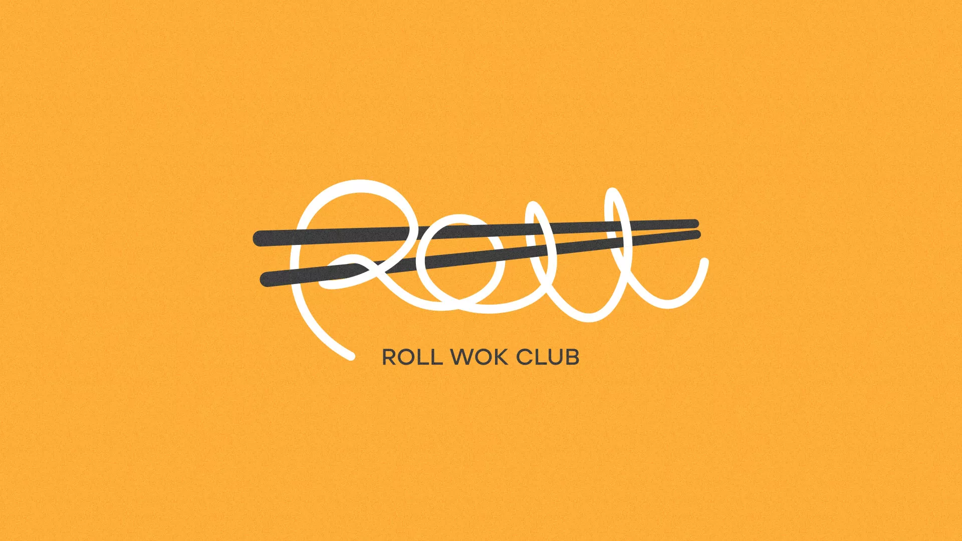Создание дизайна упаковки суши-бара «Roll Wok Club» в Южноуральске